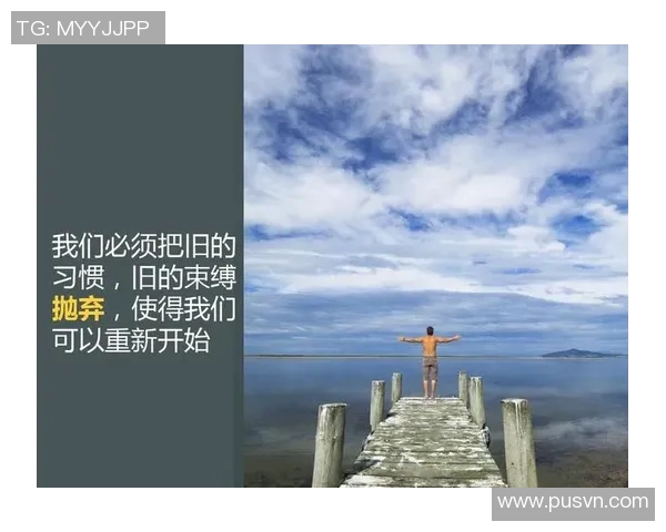 上海排球队的蜕变与重生：从传统强队到现代竞技的转型之路