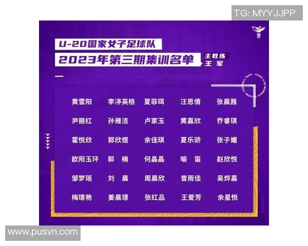 上海足球队在足球团队协作排行榜中荣获第九名展现团队精神与实力 上海足球队在足球团队协作排行榜中荣获第九名展现团队精神与实力