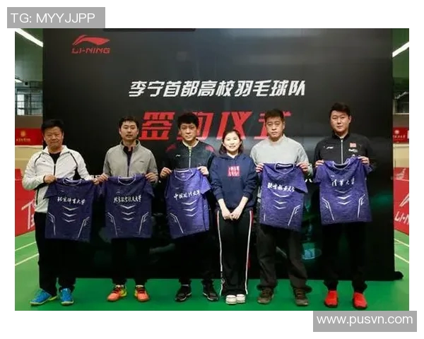 北京羽毛球队中路突破的优势与不足分析及未来发展方向探讨