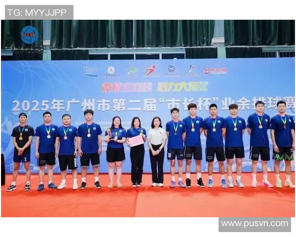 广州排球队实力飙升再创新高引领全国排球新风潮 广州排球队实力飙升再创新高引领全国排球新风潮