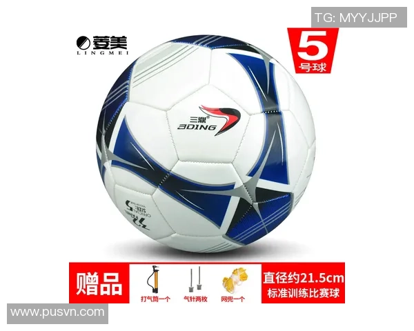 正规足球比赛使用的球号及其对比赛的影响分析