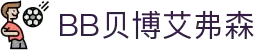 中国·BB贝博艾弗森(股份)有限公司-官方网站