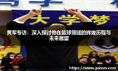 皇冠体育