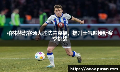 皇冠体育官方网站