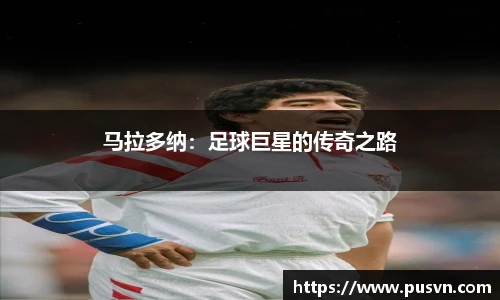 皇冠体育官方app
