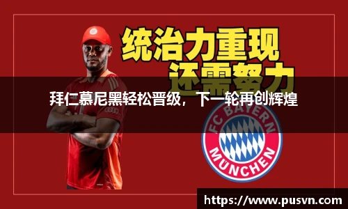 皇冠体育