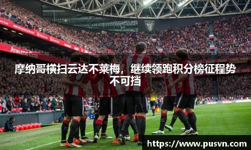 皇冠体育官网