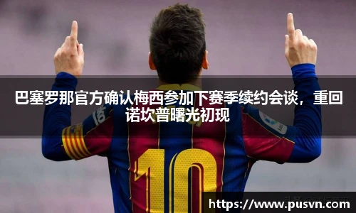 皇冠体育官方网站