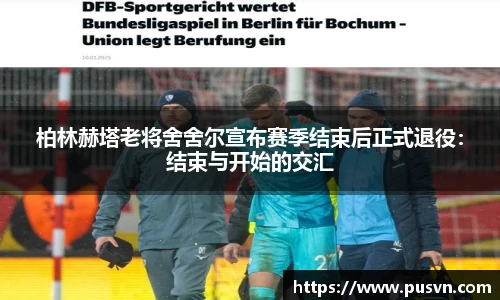 皇冠体育官网