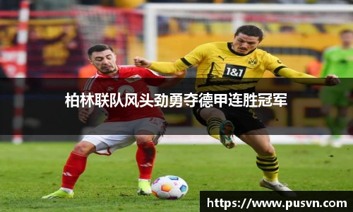 皇冠体育