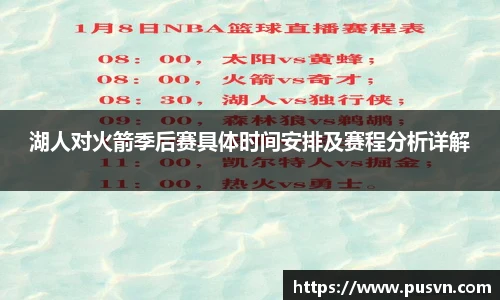 皇冠体育