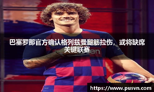皇冠体育官方网站