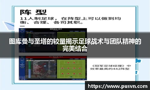 皇冠体育