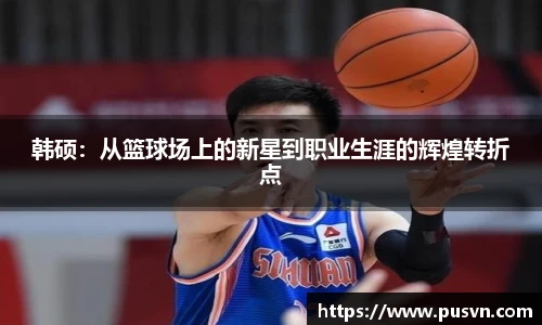 皇冠体育官方网站