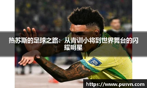 皇冠体育
