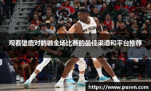 皇冠体育官方app
