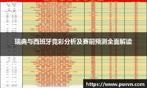 皇冠体育官方app