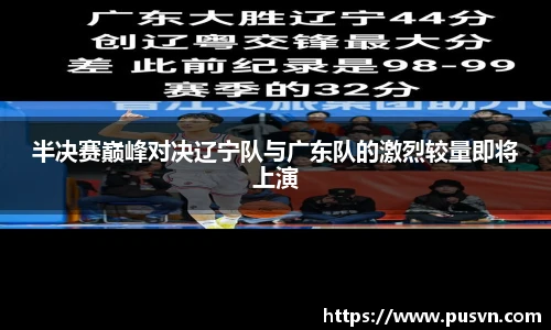 皇冠体育
