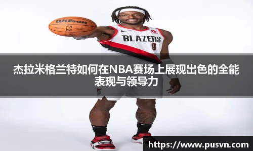 皇冠体育官方网站