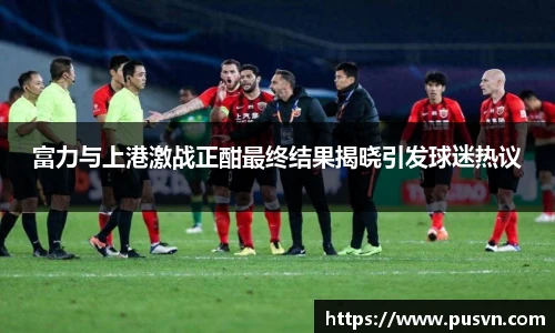 皇冠体育