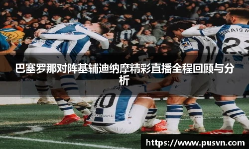 皇冠体育