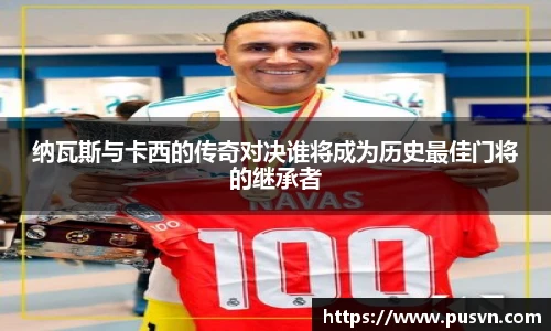 皇冠体育官方app