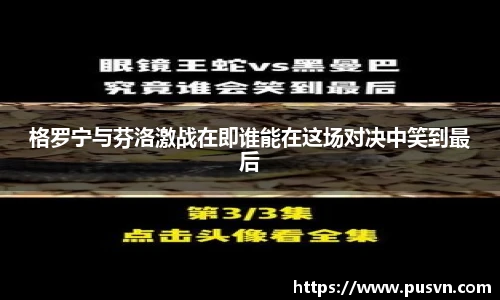 皇冠体育官方网站